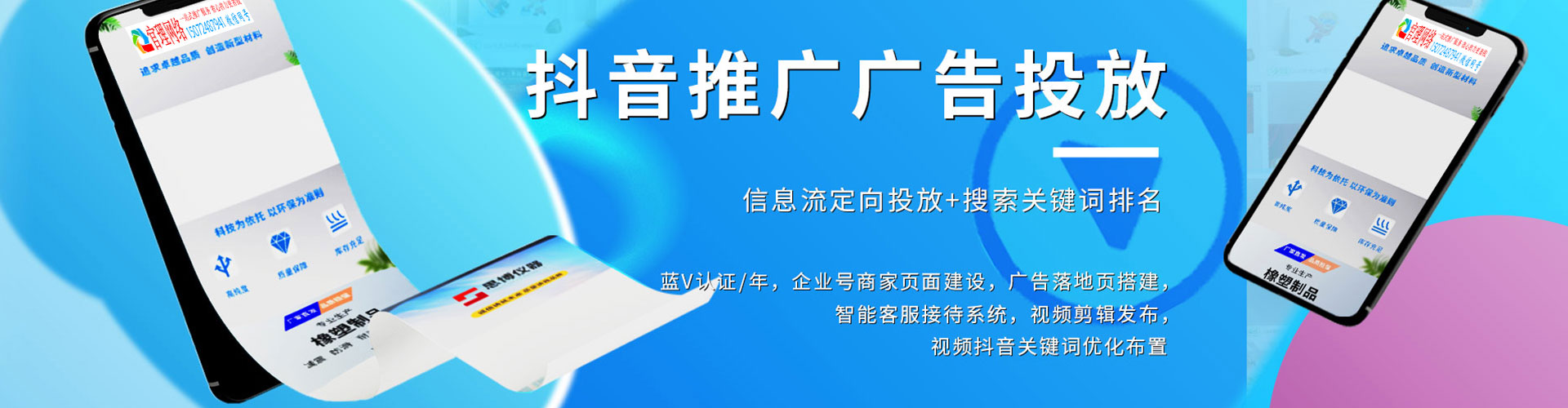 天元搜索开户返点