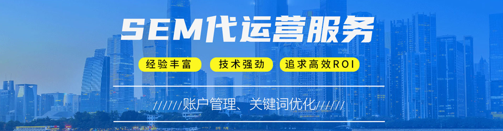 天元百度推广返点