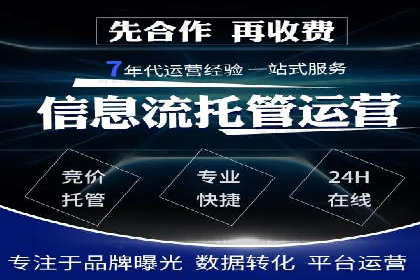 百度推广价格与竞品分析：一则成功案例分享