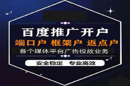 百度推广的创意广告形式：吸引用户的秘诀揭秘