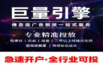 创新信息流广告策略：从案例看投放效果的提升